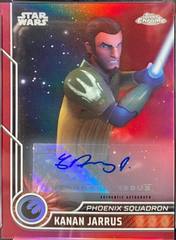 Red Refractor