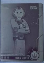 Printing Plate