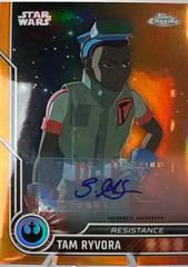 Orange Refractor