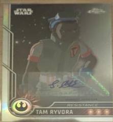 Refractor