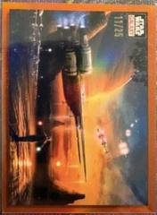Orange Refractor