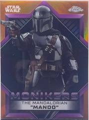 Orange Refractor