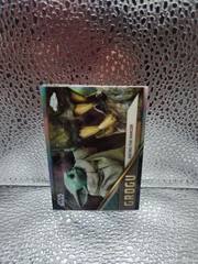 Orange Refractor