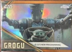 Orange Refractor