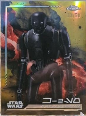 K-2SO
