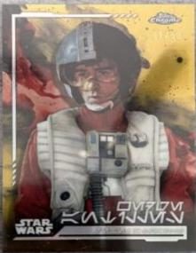 Wedge Antilles
