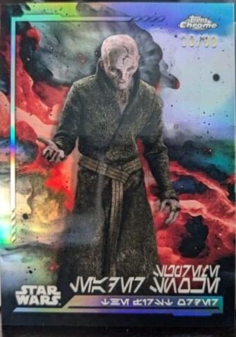 Supreme Leader Snoke