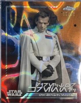 Director Krennic
