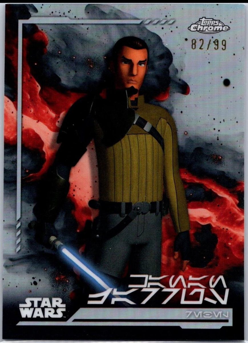 Kanan Jarrus