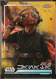 Maz Kanata