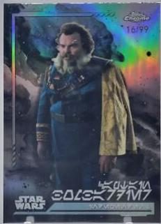 Captain Bombardier