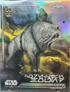 Corellian Hound