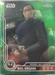 Green Refractor