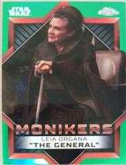 Green Refractor