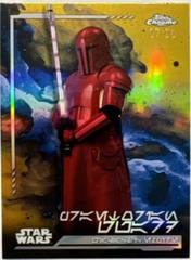 Gold Refractor