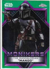 Green Refractor