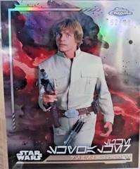 Luke Skywalker