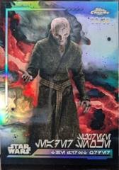Supreme Leader Snoke