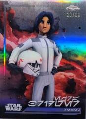 Ezra Bridger