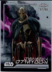 General Grievous