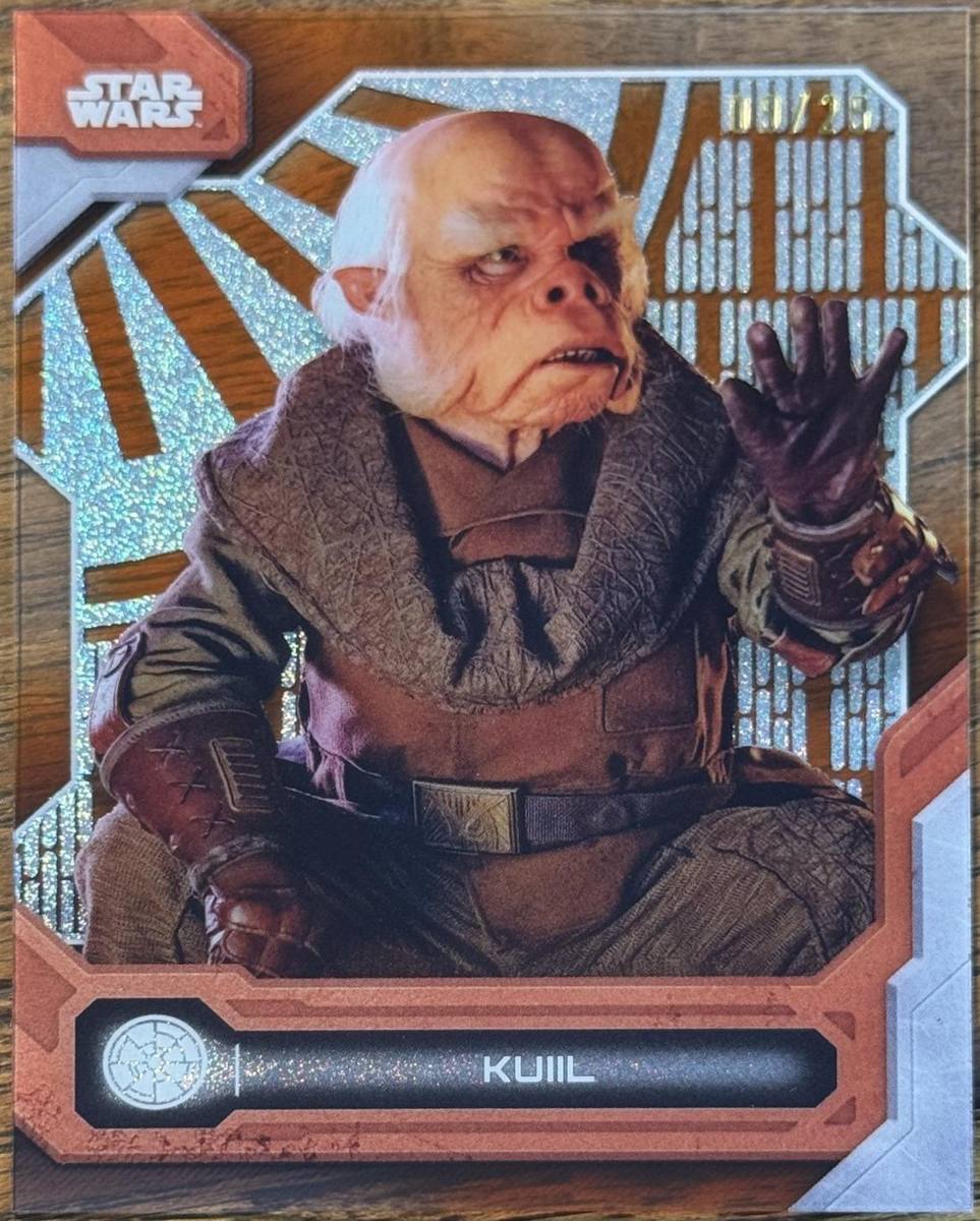 Kuiil