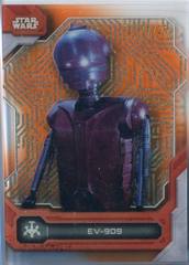 Laser Orange