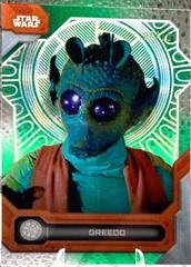 Death Star Interior Green