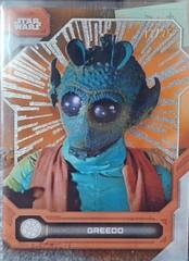 Death Star Interior Orange