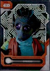 Imperial Green