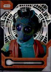 Laser Green