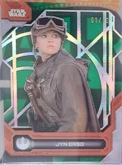 Hyperspace Green