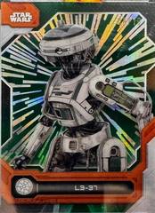 Hyperspace Green