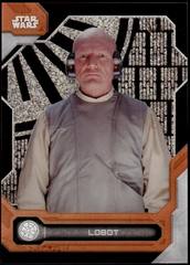 Death Star Interior Red