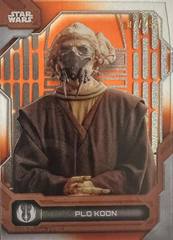 Death Star Interior Orange