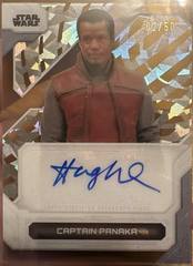 Hugh Quarshie