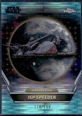 Aqua Sonar Refractor