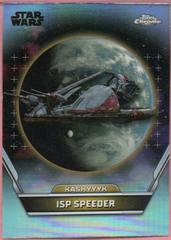 Refractor