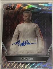 Hyperlanes Refractor