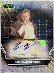 Hyperlanes Refractor