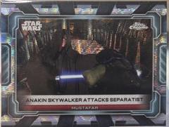 Hyperlanes Refractor