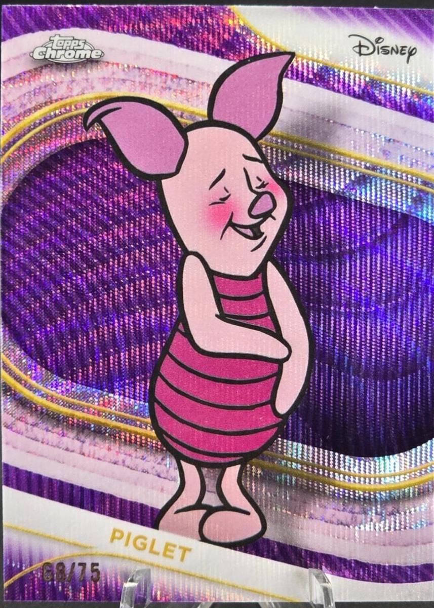Piglet