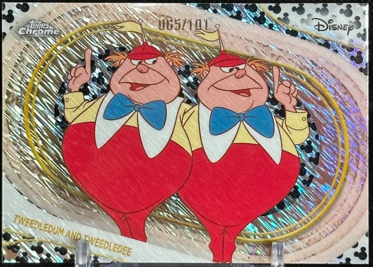 Tweedledum and Tweedledee