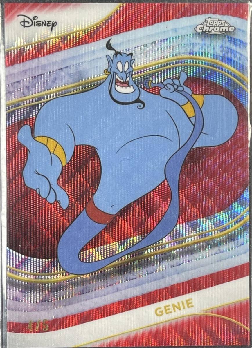 Genie