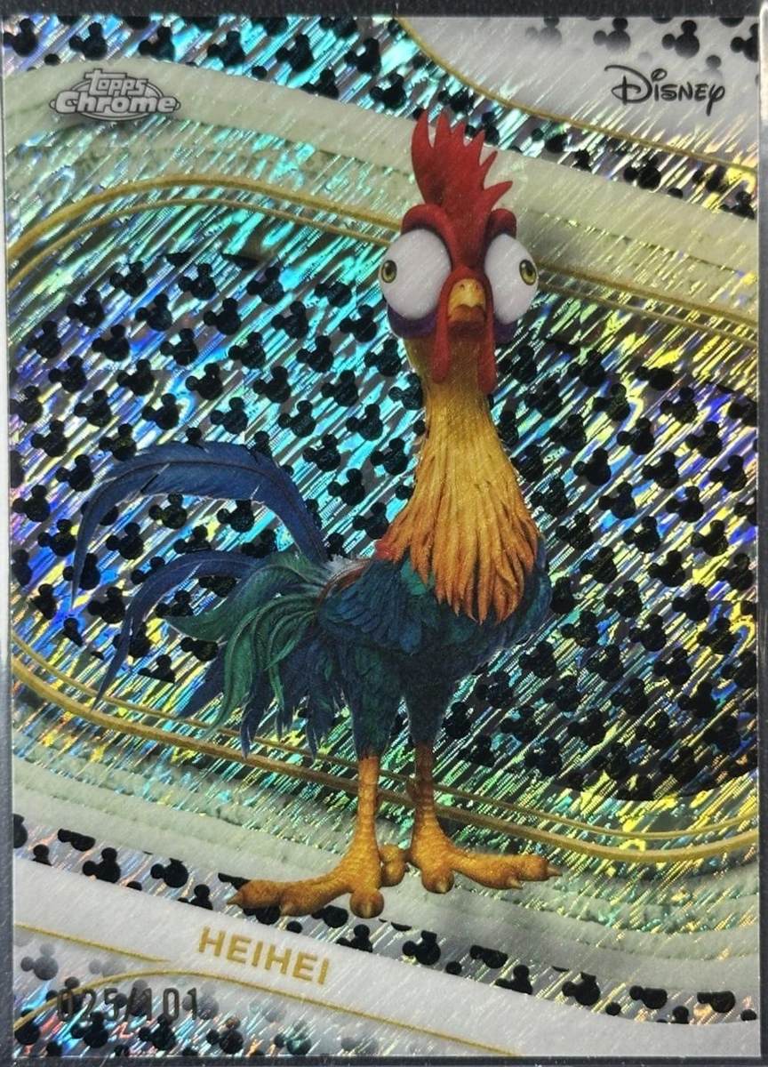 Heihei