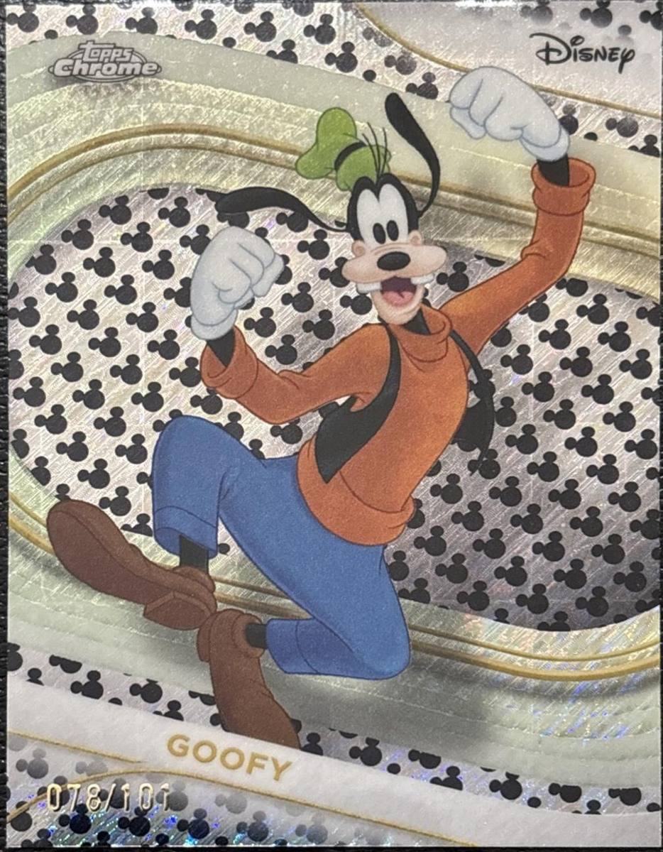 Goofy