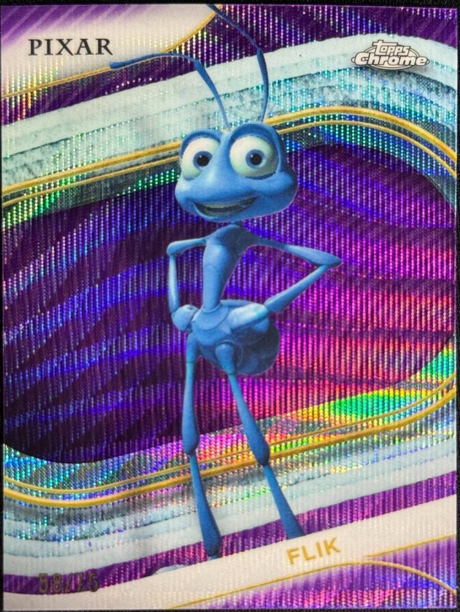 Flik