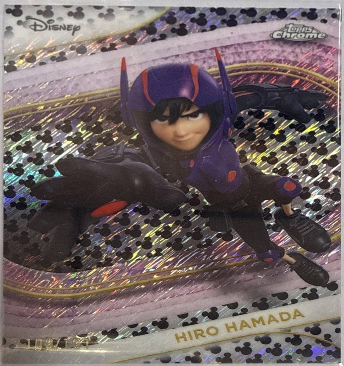 Hiro Hamada