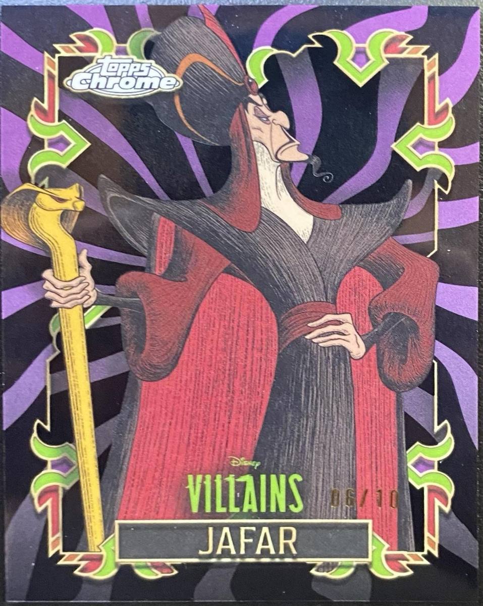 Jafar