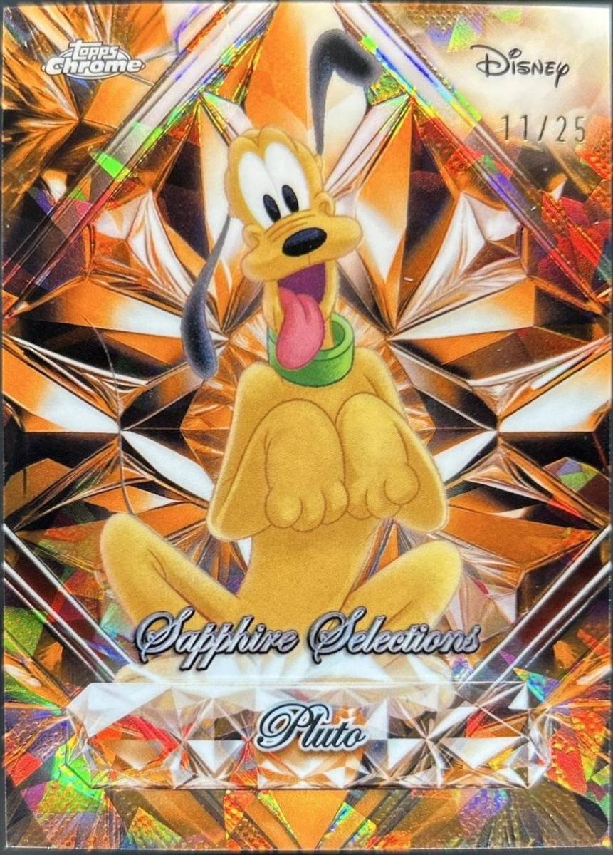Pluto