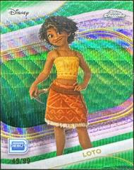 Green Wave Refractor